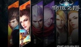 命运之事.在线观看,在线揭秘人生轨迹之谜