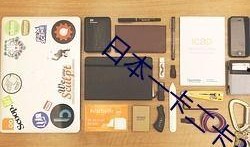 qq吃瓜群免费780,免费780，QQ吃瓜群背后的秘密大揭秘！