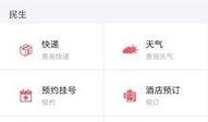 宝鸡今日头条爆料圈,聚焦热点事件，揭秘幕后真相
