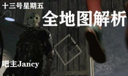 13号星期五在线观看