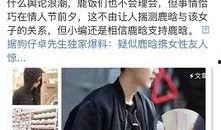 这就是潮流圈内爆料,这就是潮流背后的秘密与爆料