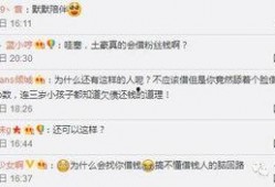 小孩哥爆料原神视频,小孩哥爆料，神秘内容引玩家热议