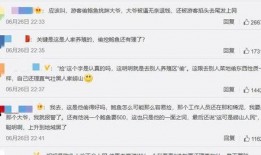 换肤事件爆料视频完整版,完整版爆料视频深度解析