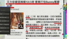 知情人爆料鲶鱼视频大全,背后真相与争议