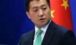 团山最新爆料消息新闻联播,新闻联播聚焦重大事件，揭秘幕后真相