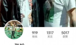 本山传媒徒弟爆料视频播放,揭秘幕后故事与师徒情谊