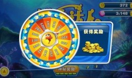 缤纷油彩大转盘爆料视频