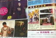 娱乐杂志大爆料,明星幕后真相大曝光！