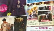 娱乐杂志大爆料,明星幕后真相大曝光！