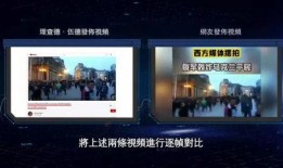 俄乌最新新闻爆料,战局突变，国际局势再掀波澜