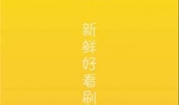 吃瓜实操视频下载免费,免费下载热门视频教程