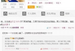 韩栋和沈泰最新爆料,幕后故事与精彩瞬间