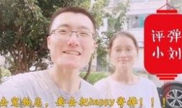 评弹小刘今日爆料,揭秘娱乐圈幕后真相