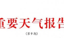 东营新闻爆料电话,倾听民声，传递正能量