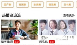 兵嫂直播爆料视频下载网站,下载网站背后的真相