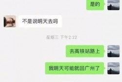 成都渣女爆料最新消息视频,揭秘情感骗局背后的真相