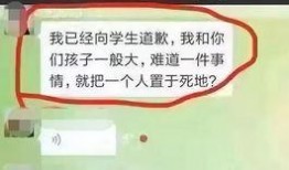 张老师被人爆料视频