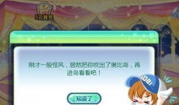 奥比生活爆料最新,揭秘科技巨头新动向