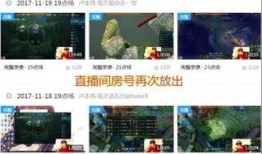 爆料卢本伟会直播吗视频,卢本伟直播回归？爆料视频揭秘直播计划