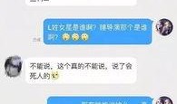 娱乐爆料招聘,开启你的明星幕后生涯！
