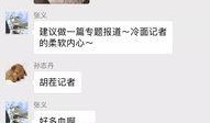 百姓关注最新爆料信息,最新爆料信息揭秘，真相即将揭晓！