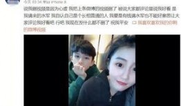 赵友男前女友爆料视频,揭秘背后惊人真相