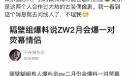 4月份卓伟爆料新闻