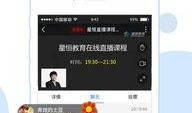 三级版手机在线观看,三级版手机在线观看新体验