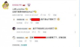 重大爆料吃鸡事件视频,重大爆料视频曝光惊人内幕