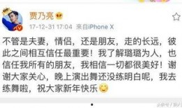 抚顺李小璐爆料视频,揭秘娱乐圈惊人内幕