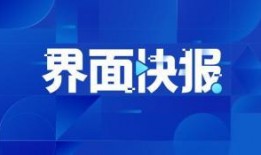 社会新闻视频在线观看,视频回顾最新热点事件