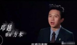 吃瓜娱乐圈邓超是谁,吃瓜娱乐圈的“瓜王”
