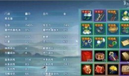 剑侠情缘2手游最新爆料,江湖再起，传奇续写！