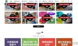 网红爆料素材视频下载网站,热门视频一网打尽
