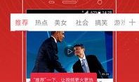 赛诺视频爆料,揭秘行业最新动态与趋势