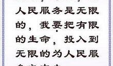 娱乐吃瓜酱名人名言大全,名人名言大盘点，笑料与智慧并存