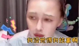 娱乐吃瓜酱1个球,揭秘1个球的惊人真相！