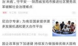 兵团更新爆料新闻视频,揭秘更新爆料新闻视频背后的故事