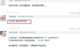 娱乐圈爆料记录,揭秘明星背后的故事