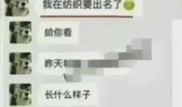 万州女大学生爆料视频,真相究竟如何？