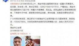 海安中介爆料事件视频曝光,揭露行业乱象，引发社会关注