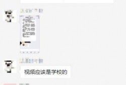 有网友爆料视频怎么办呀,事件真相究竟如何？
