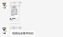 有网友爆料视频怎么办呀,事件真相究竟如何？