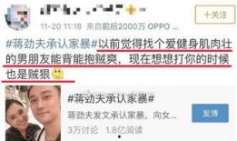 娱乐圈内好友爆料是什么,揭秘明星背后的故事