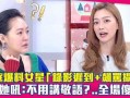 女子爆料明星视频大全,揭秘娱乐圈不为人知的秘密