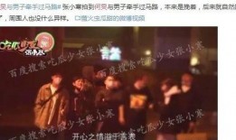 娱乐圈大爆料视频,揭秘明星背后的惊人真相