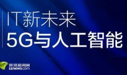 深圳打工人最新爆料新闻,最新生存现状与挑战全解析