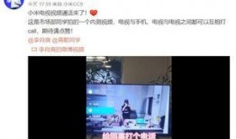 雷军 视频 爆料,揭秘小米最新科技突破与未来战略