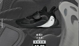 安踏新品爆料视频,揭秘运动时尚新潮流