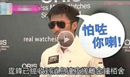 谢霆锋爆料卓伟视频播放,揭秘娱乐圈幕后真相